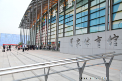 Bejing, China, 20.5.11, photo thanks to Usacia!